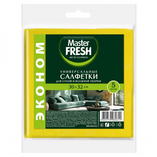 MF ЭКОНОМ Салфетки универсальные 5 шт1